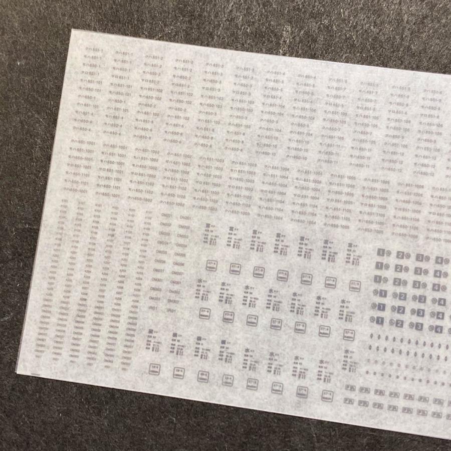 JR東日本　651系　車内表示器　ジャンク JR東日本 651系 車内表示器 ジャンク JR東日本651系車内表示器ジャンク