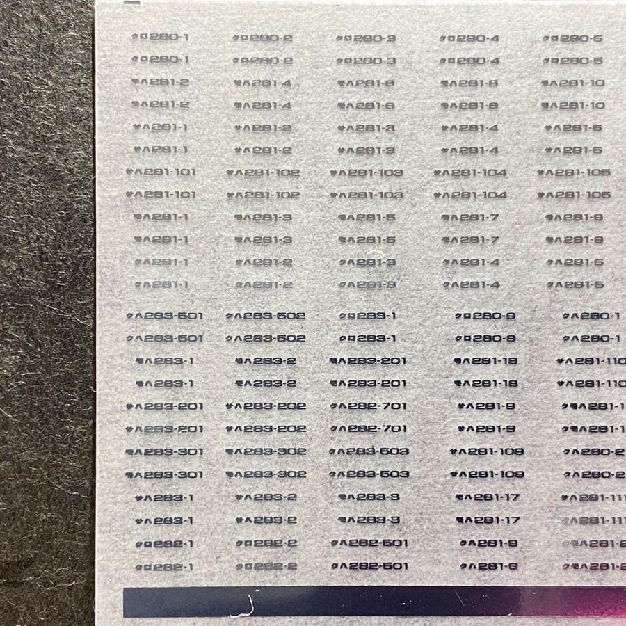 インレタ2種 世田谷総合車両センター 281系・283系車番インレタ : グリーンマックス