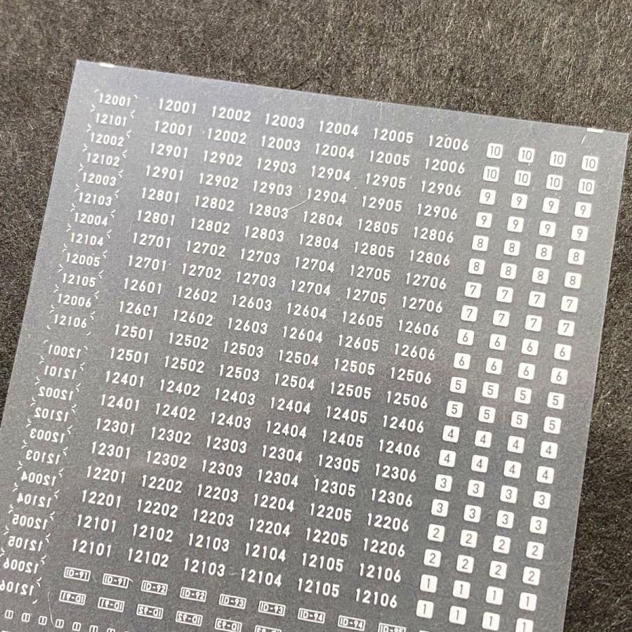 世田谷総合車両センター 相鉄JR直通線12000系車番標記インレタ