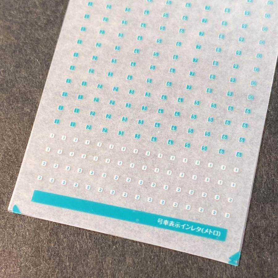 鉄道表示プレート6枚 バラ売り可能 鉄道表示プレート6枚 バラ