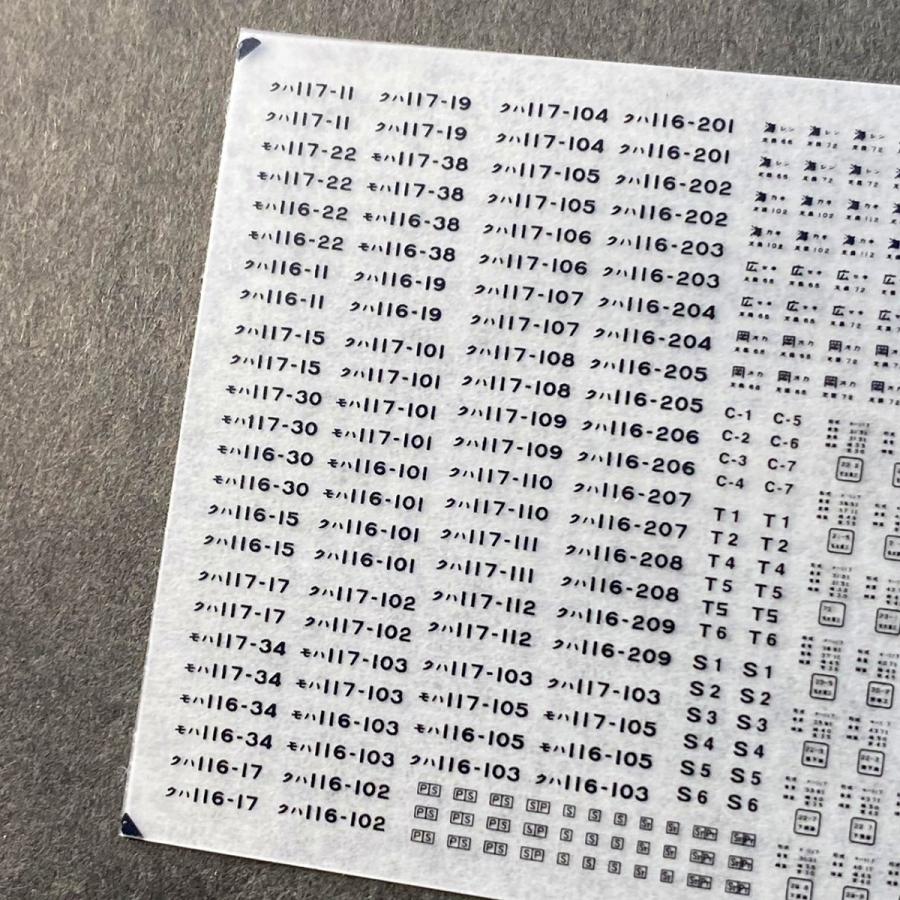 117系　形式プレート2 Genuine Acura 2017-2020 Acura MDX - Base Front License Plate 71180