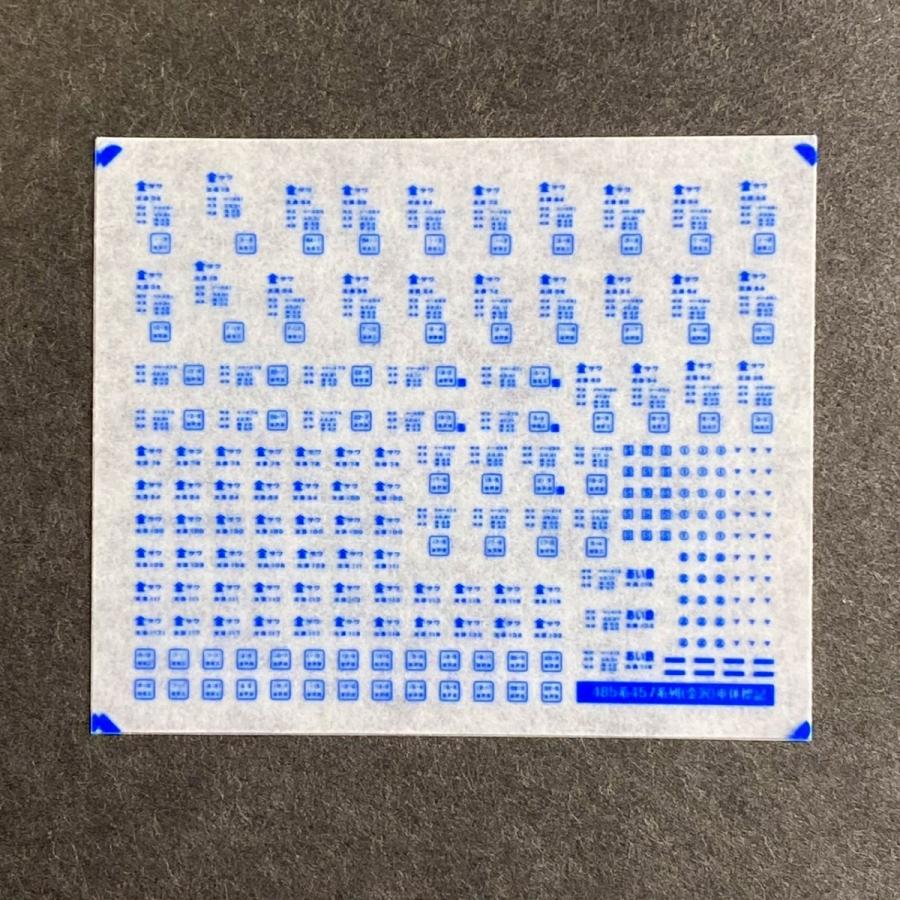 世田谷総合車両センター 485系・475系列（金沢）車体標記 青/白