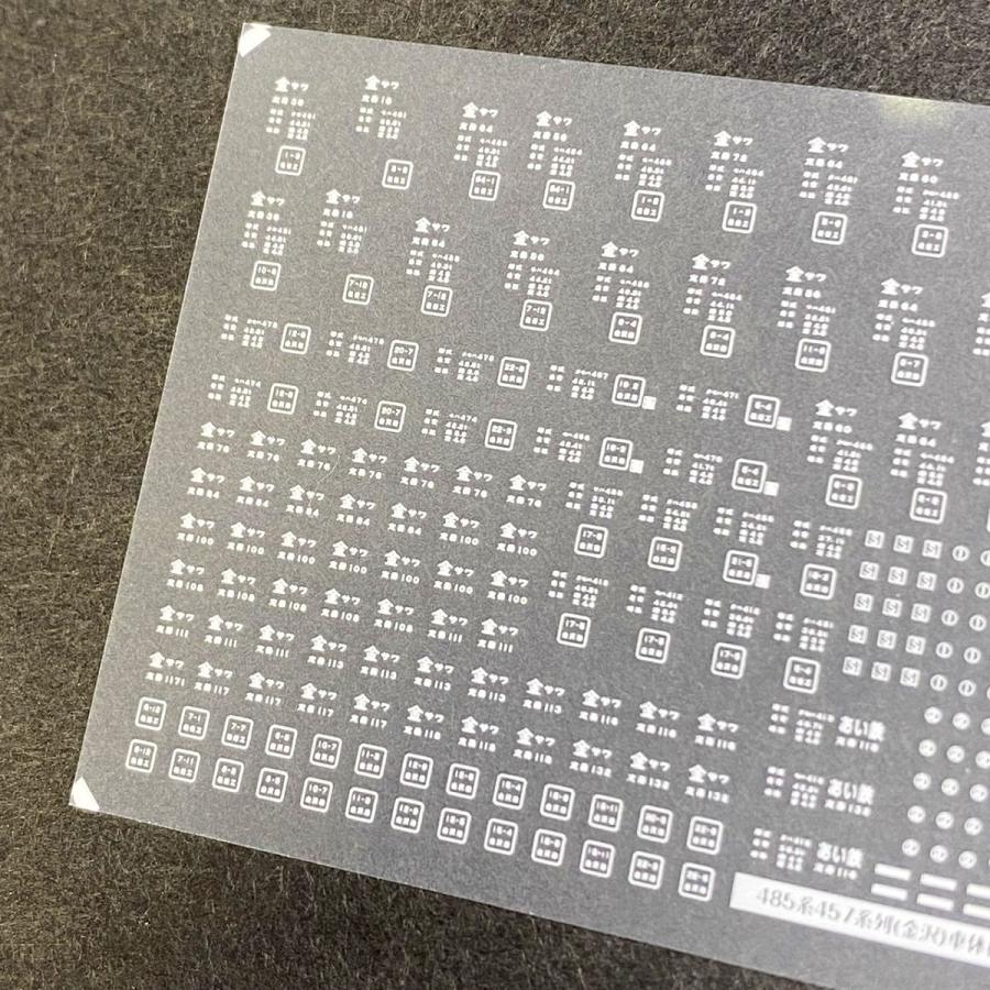 世田谷総合車両センター 485系・475系列（金沢）車体標記 青/白 各色ご
