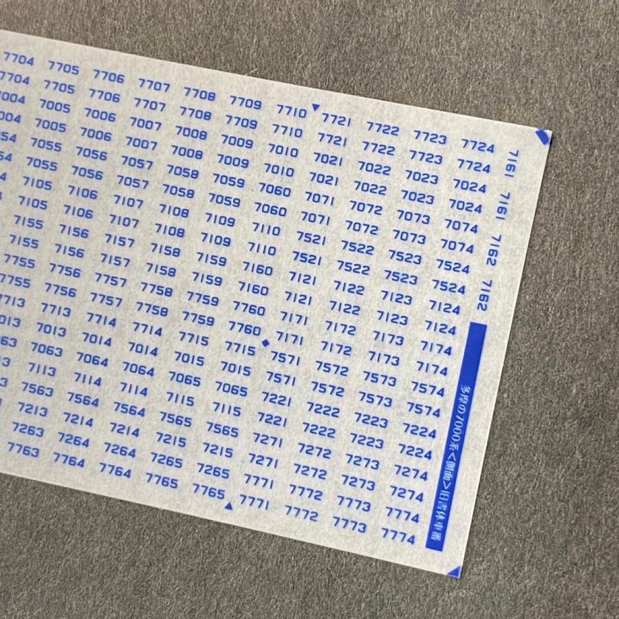 世田谷総合車両センター 多摩の7000系側面旧書体車番 : グリーン