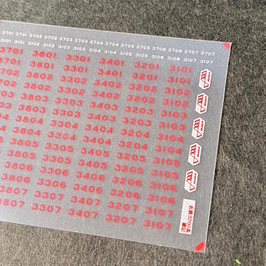 maiページ 世田谷総合車両センター 近鉄3200系標記 : グリーンマックス・ザ