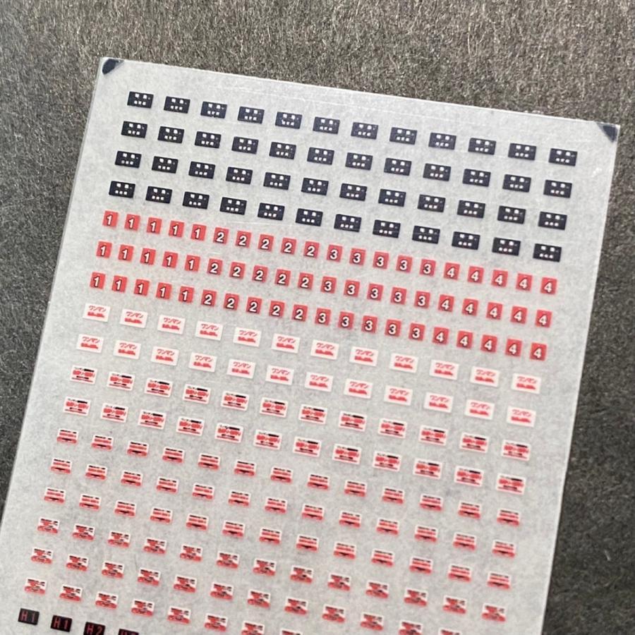 世田谷総合車両センター 特急サボインレタ2※お届けにお時間がかかり