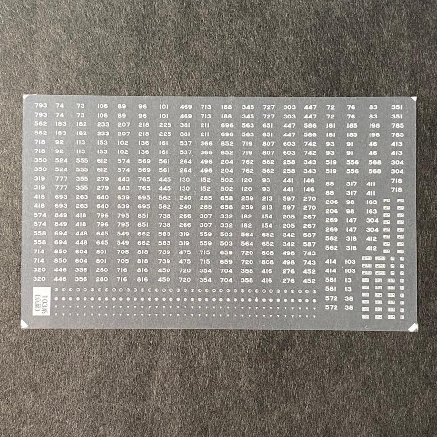 世田谷総合車両センター 103系バラ車番1(車号部分TypeC) : グリーン