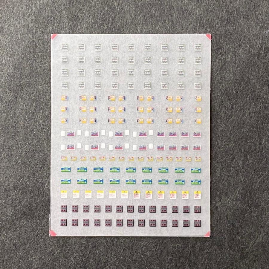 世田谷総合車両センター インドネシア205系帯インレタ