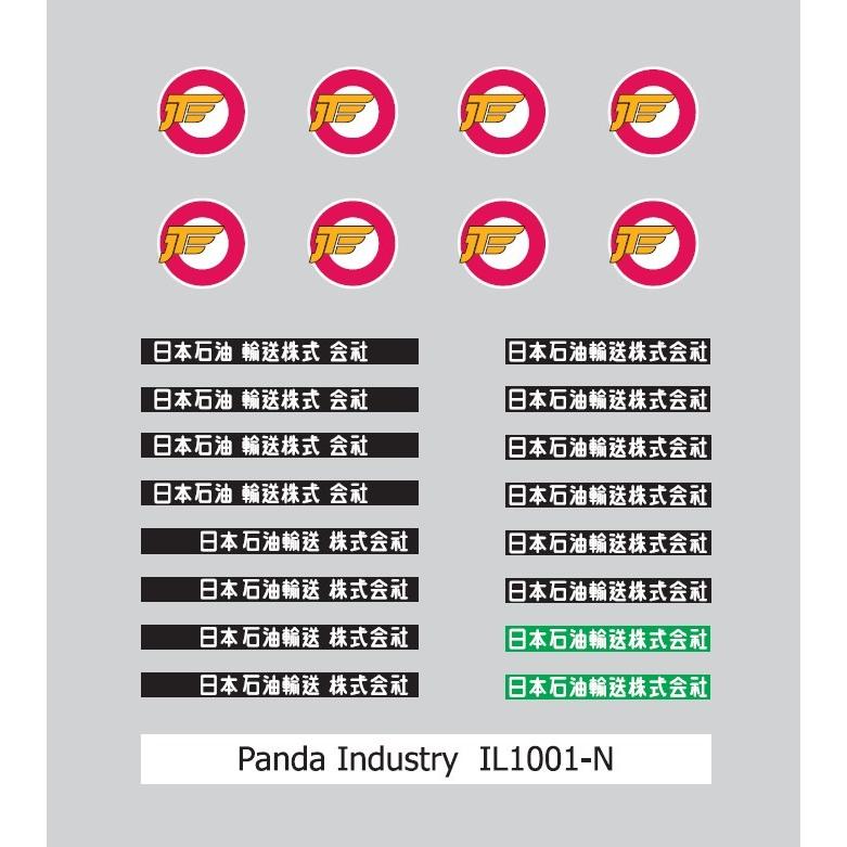 パンダ工業 IL1001-N タキ43000用インレタ 社紋板・社名板（JOT