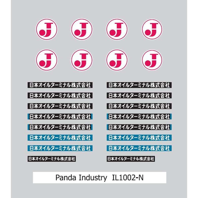 パンダ工業 IL1002-N タキ43000用インレタ 社紋板・社名板（OT