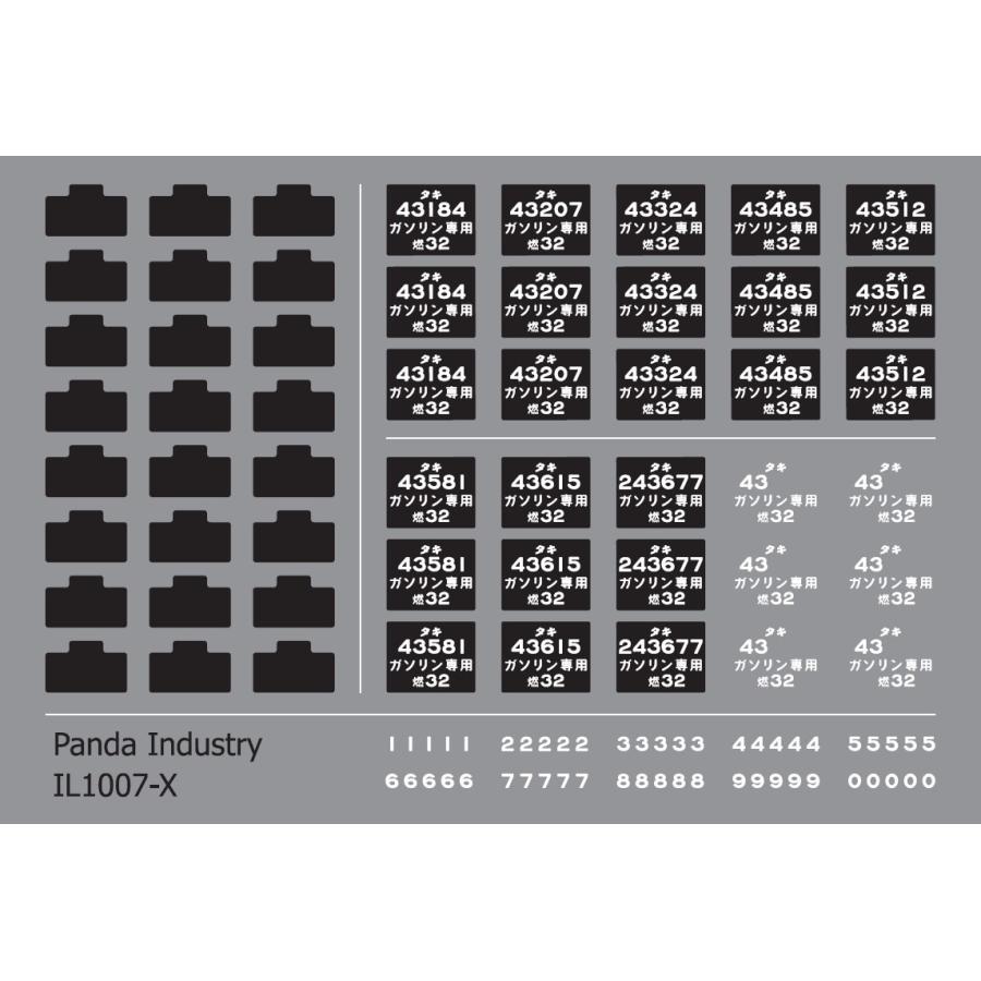 パンダ工業 IL1007-X タキ43000 車番インレタ［黒］ : グリーン