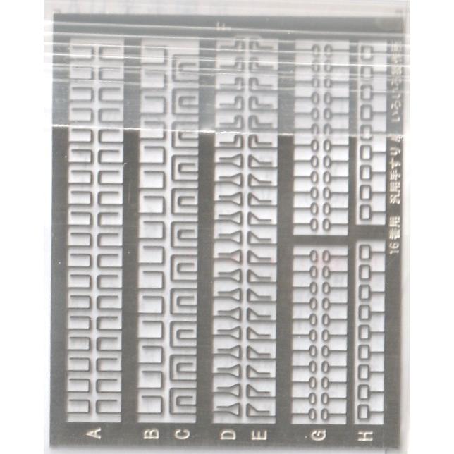 いろいろ製作所 ISE026 HO/16番用 汎用手すりA 1枚入 : グリーン 