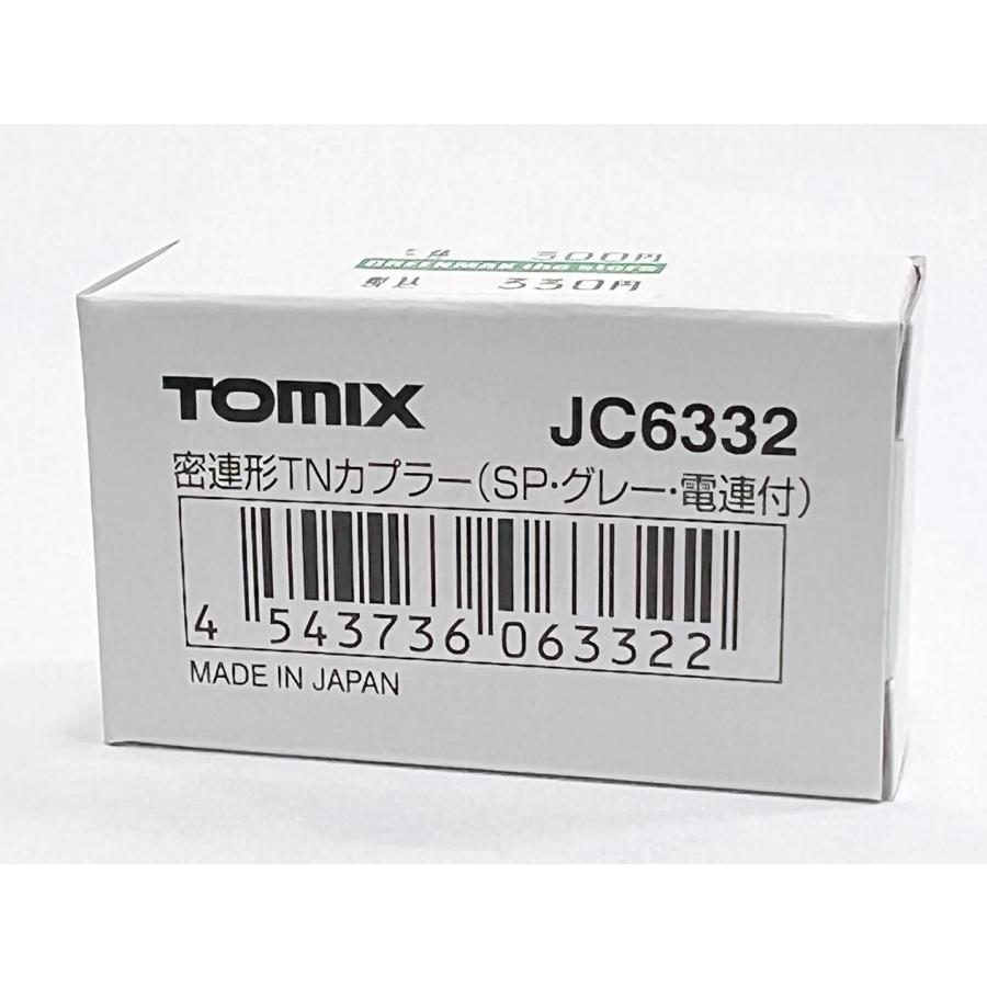 TOMIX JC6332 密連型TNカプラー(SP・グレー・電連付）1個入 : グリーン