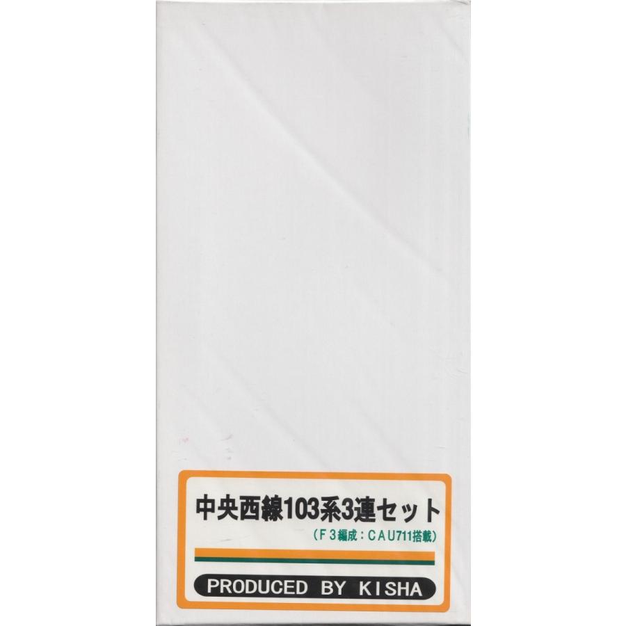 グリーンマックス 103系中央西線 7両 グリーンマックス 103系中央西線 7両 グリーンマックス 103系