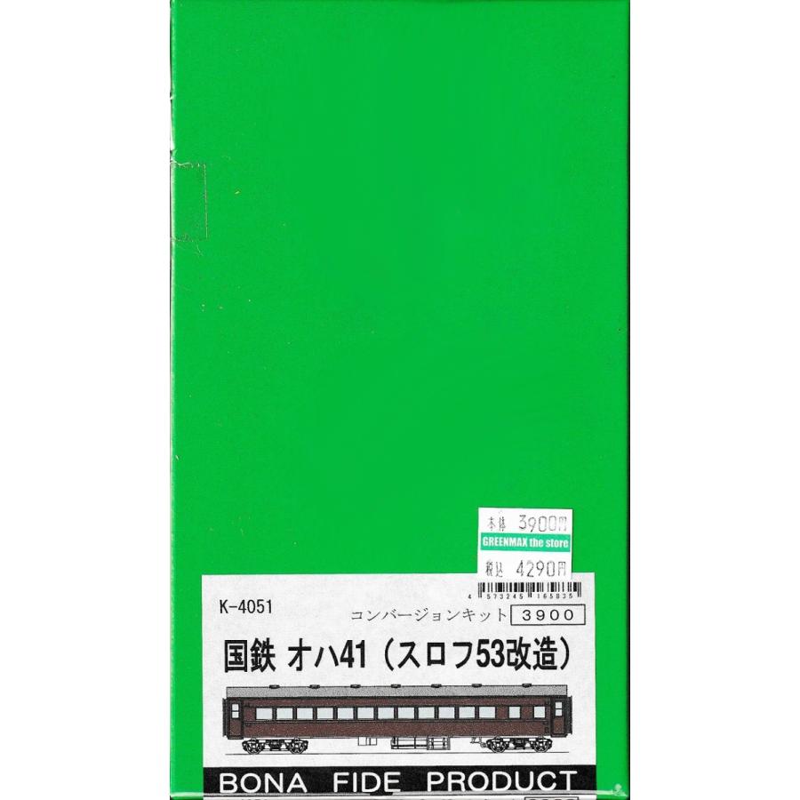 BONA FIDE PRODUCT K-4051 オハ41（スロフ53改） 組立キット