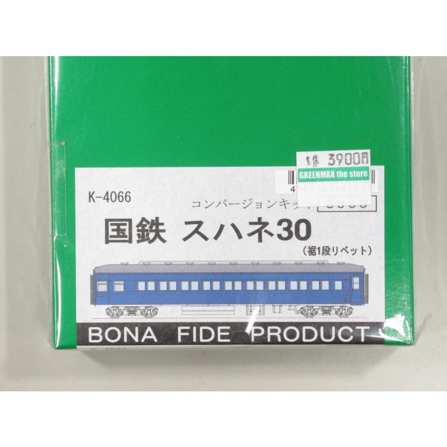 BONA FIDE PRODUCT K-4066 スハネ30（裾1段リベット車） 組立キット