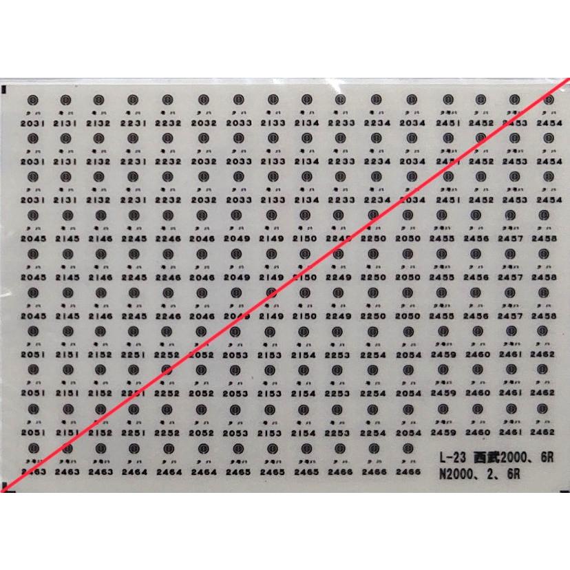 イーグルスMODEL L-23 西武鉄道2000系6R N2000系2、6R 車号番インレタ