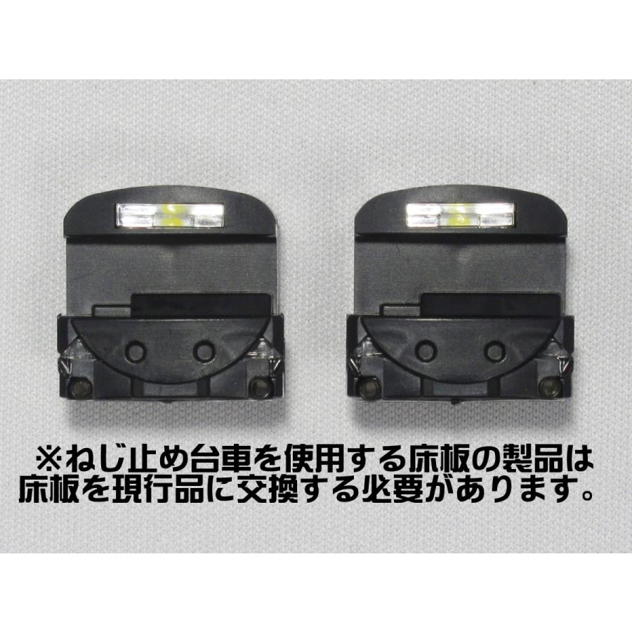 グリーンマックス完成品 西武30000系用ライトユニット (白色 グリーンマックス完成品 西武30000系用ライトユニット (白色
