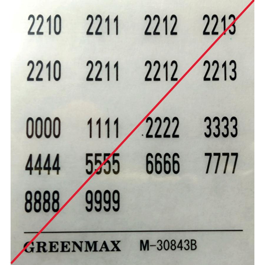 グリーンマックス M-30843B 名鉄22000系3次車 対空表示インレタ 1枚