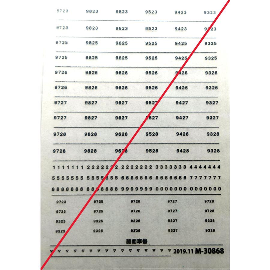 グリーンマックス M-30868 近鉄9820（京都・奈良線）インレタ 1枚入り