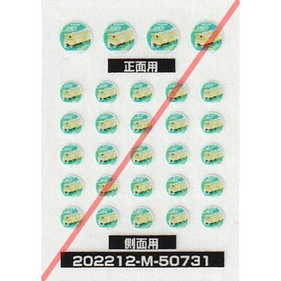 グリーンマックス 50731 西武2000系ありがとう2007編成 8両セット 50731＞西武2000系初期車更新車（ありがとう2007編成・行先表示