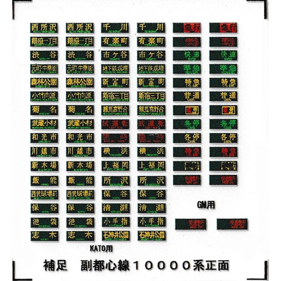 【値下げしました】国鉄　行先版　美品 一旦値下げ 近鉄行先方向幕 小さな破れあります｜Yahoo!フリマ