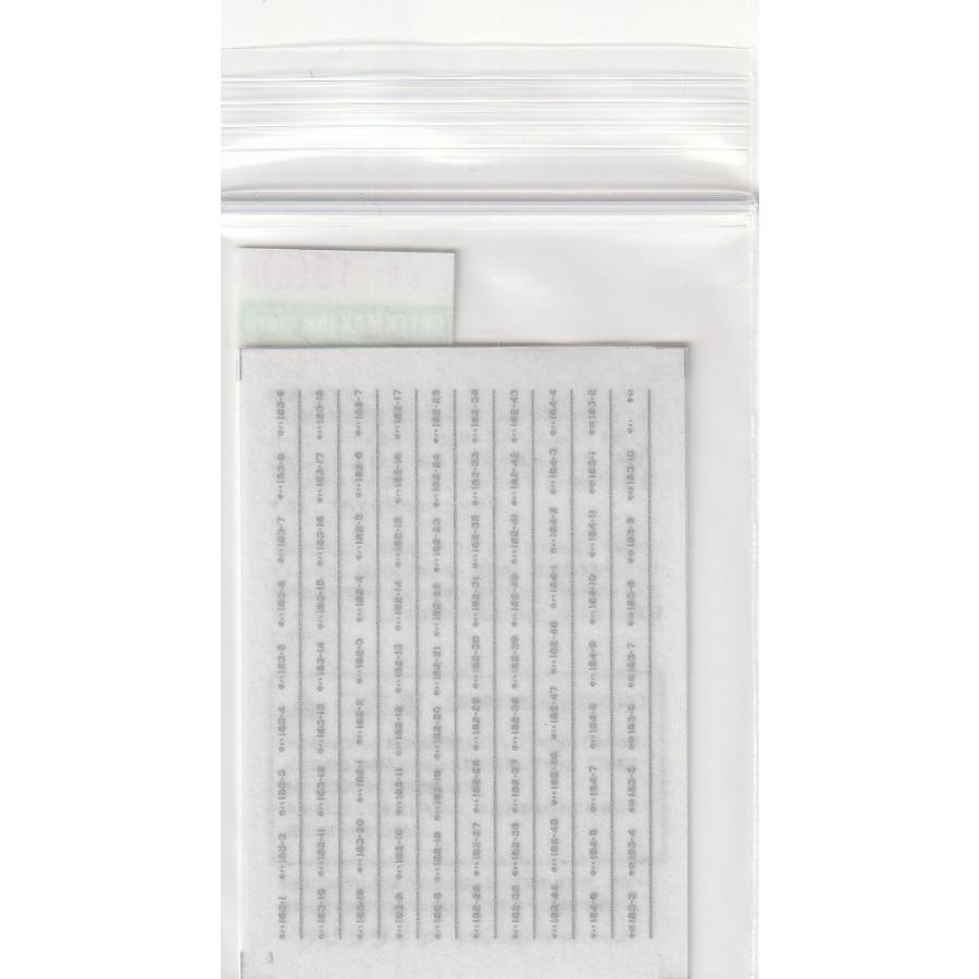 サザンライツ N1832 キハ183-0 量産車ナンバーインレタ : グリーン