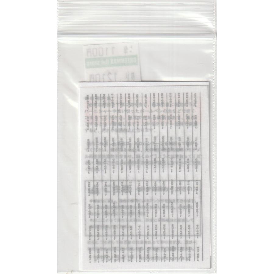 サザンライツ N1854 「透明ベースなし」185系用ナンバーインレタ