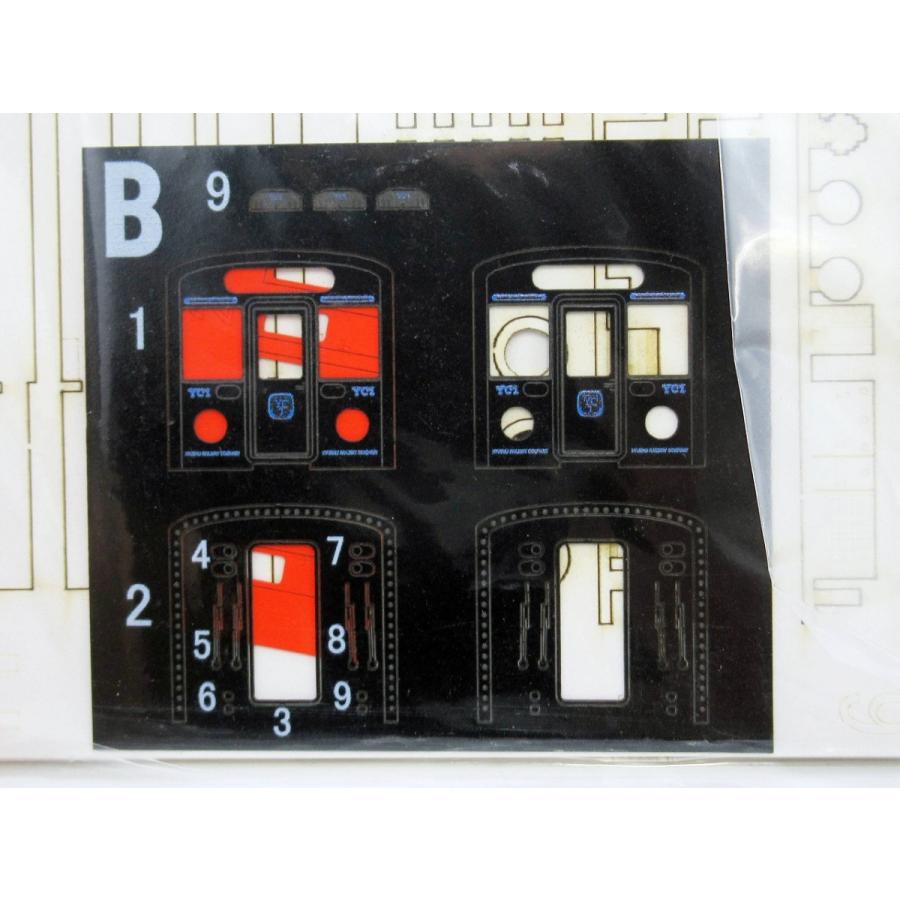 パーミル Ns043 YC1系 量産先行車 ペーパーキット : グリーンマックス