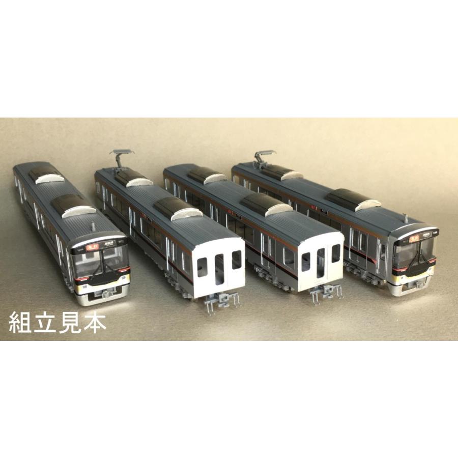 パーミル 神戸電鉄6000系 ペーパーキット 4両編成 : グリーン