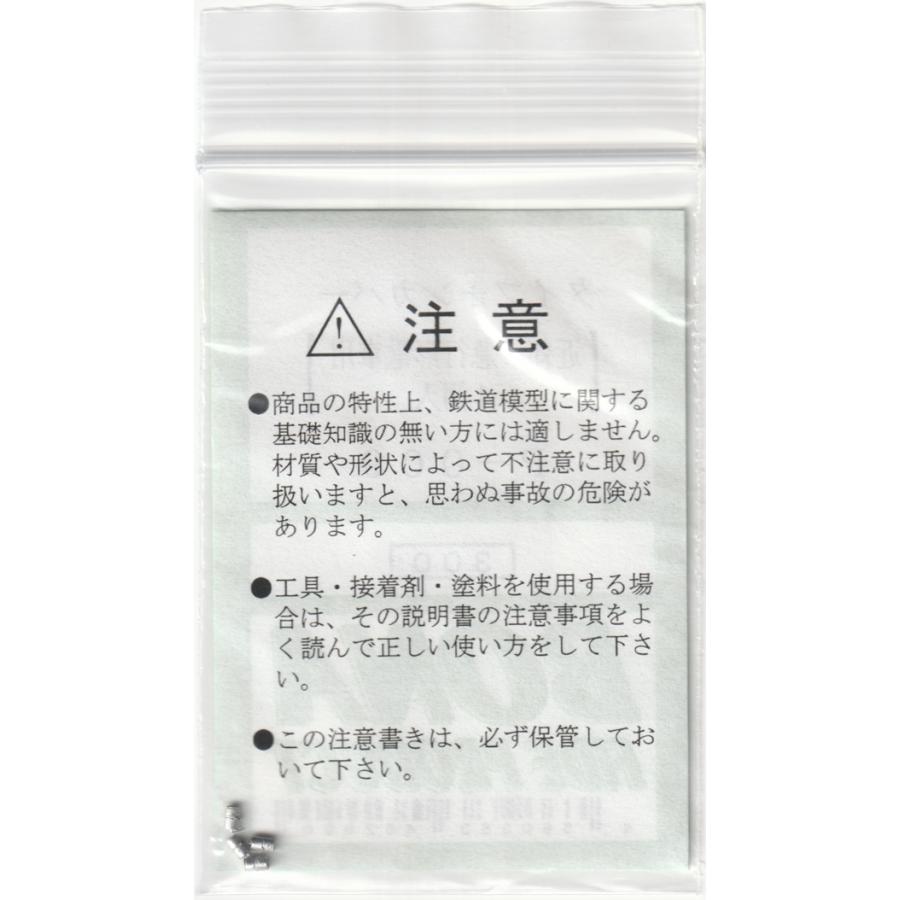 BONA FIDE PRODUCT P-009 タイフォンカバー : グリーンマックス・ザ