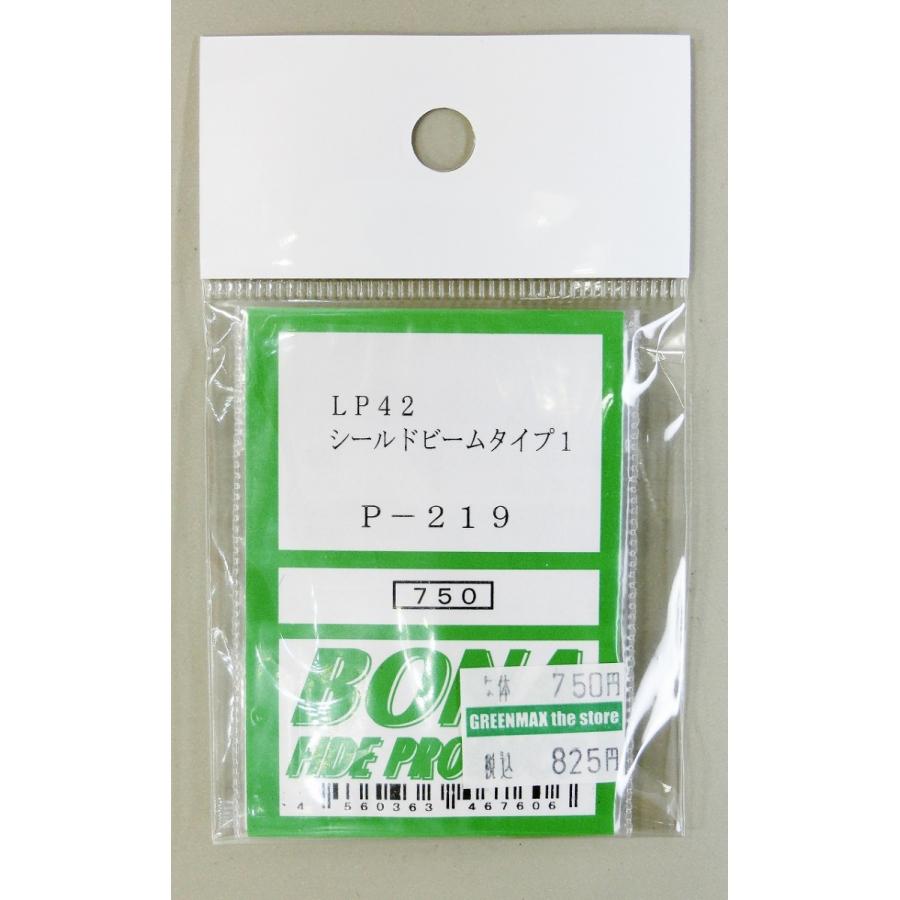 BONA FIDE PRODUCT P-219 LP42（シールドビームタイプ1） : グリーン