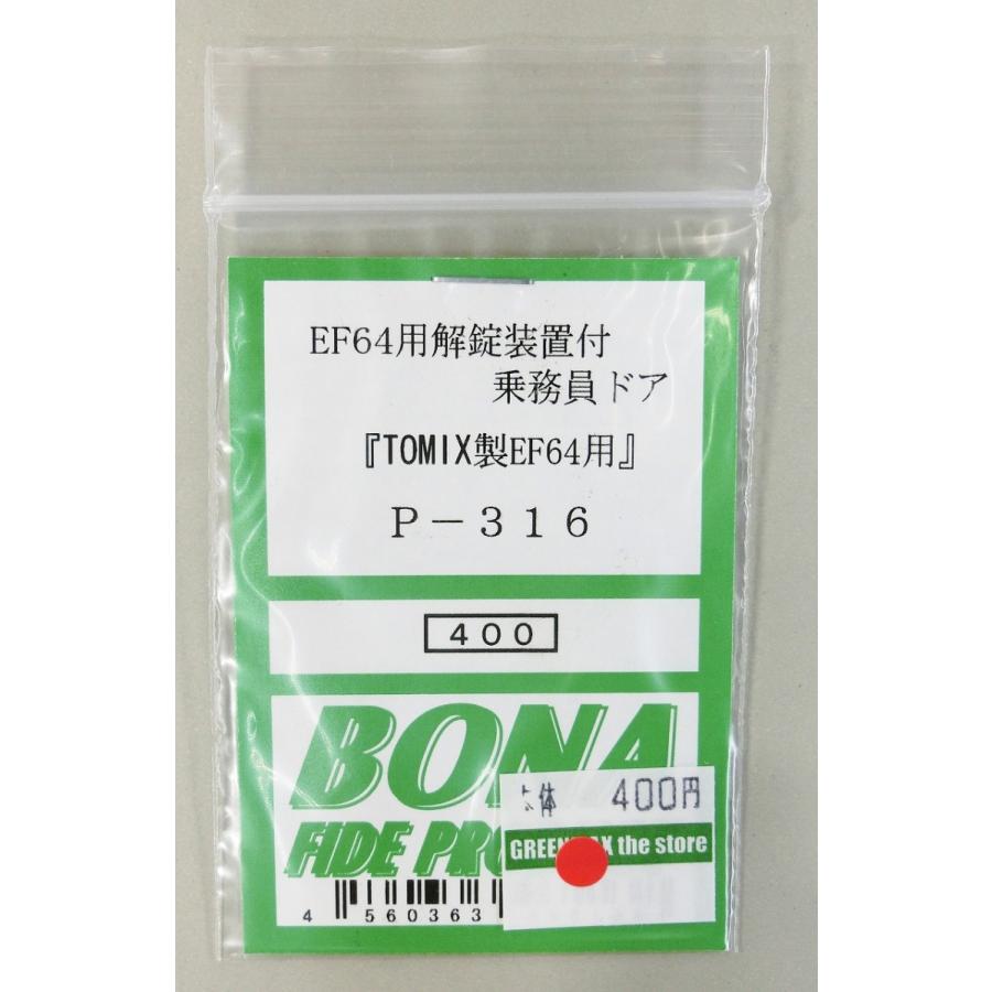 プリン　頼める便　ボタン上塗装　カバネリ美馬　ユニット付 頼める便 カバネリ美馬パネル 実機 コイン不要機付き 楽天市場