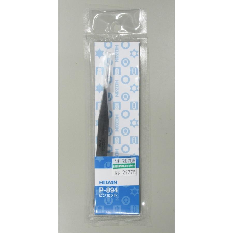 pmnさん専用ページ P-967 ワイヤーストリッパー / 細線用【HOZAN】 ホーザン株式会社