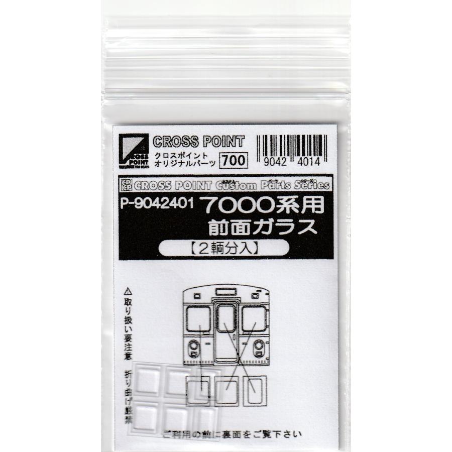 欄間ガラス 欄間のガラスに！「チェッカーガラス(リストラルM)」を使用した事例