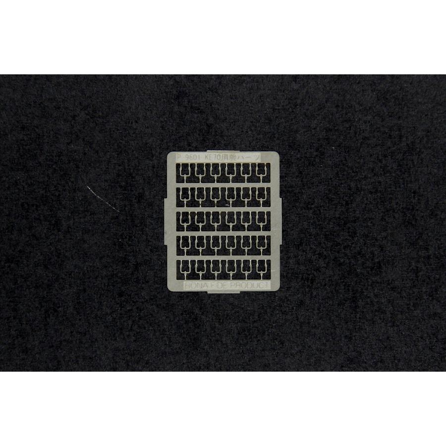 BONA FIDE PRODUCT P-9601 α-model KE-70ジャンパ栓納め用締め付け腕