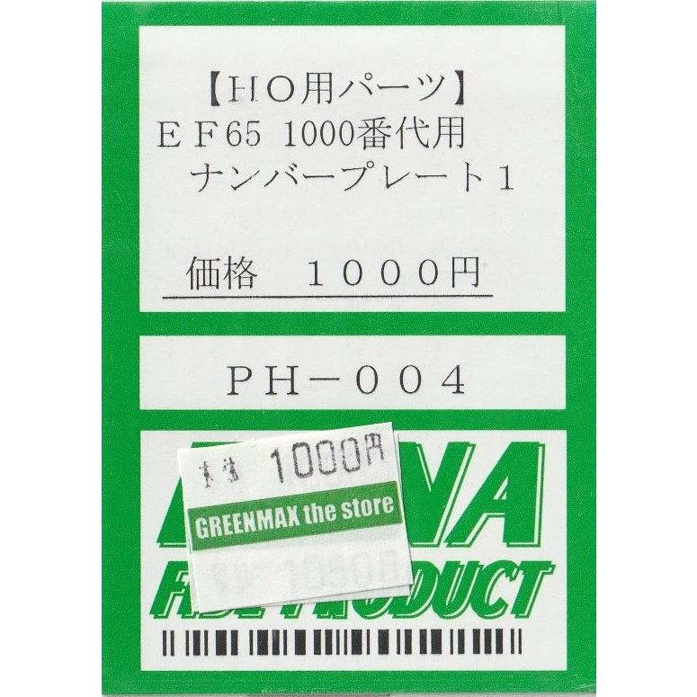豆の介ページ エンジニア ネジザウルスZ（ゼータ） PZ-60 | 公式オンライン