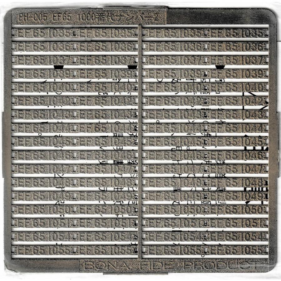 BONA FIDE PRODUCT PH-005 EF651000番代用ナンバー2 : グリーン