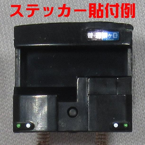 グリーンマックス 名鉄 3150系 行先点灯 新塗装 グリーンマックス 名鉄 3150系 行先点灯 新塗装 名鉄3150系（2次