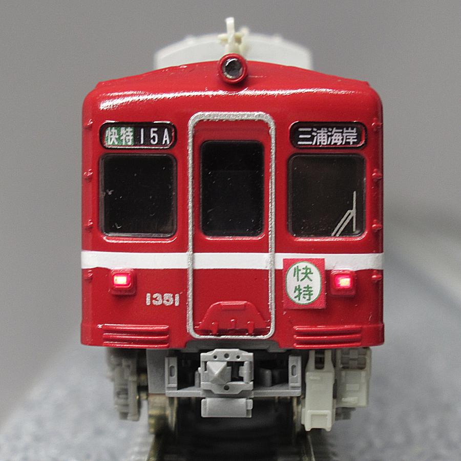 ぴかりんちょ PK-011 GM製品対応 急行灯点灯化基板(京急旧1000形用 )2