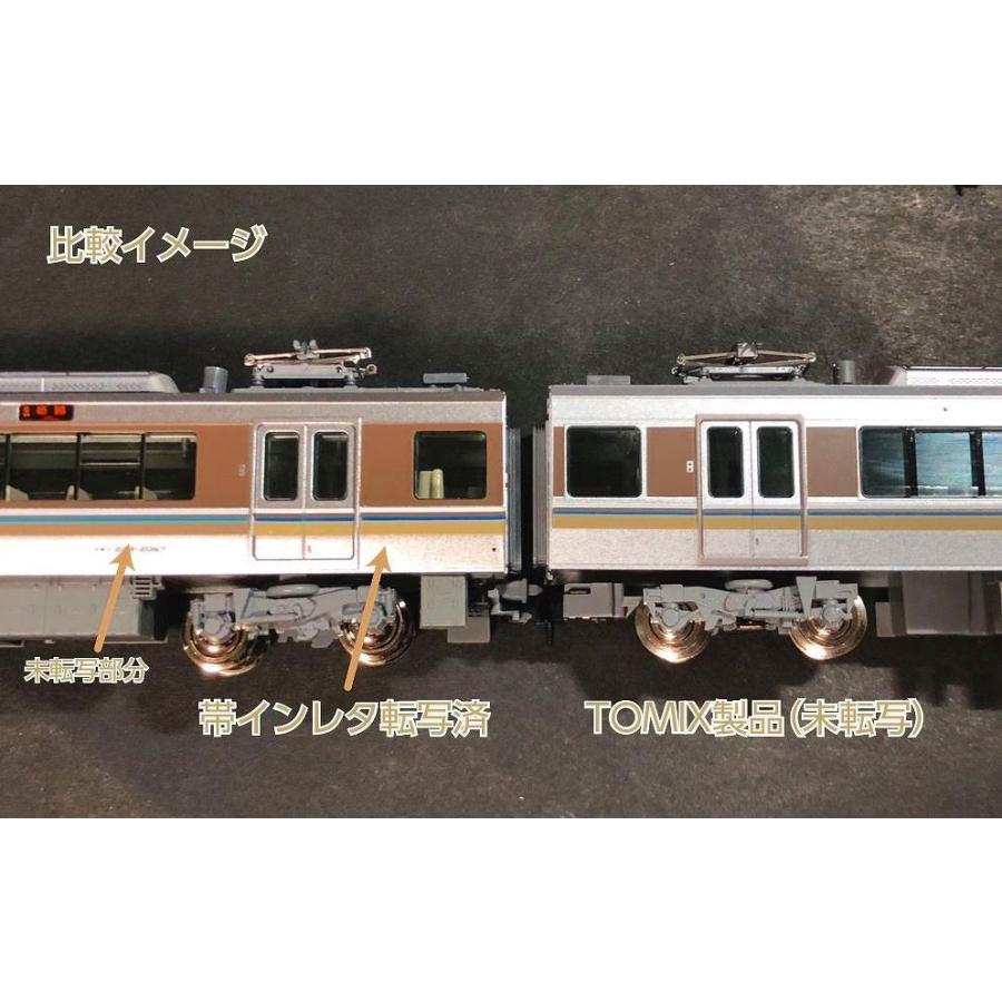 Nゲージ225系.223系 鉄道模型 Nゲージ KATO 225系 0番台「新快速」＆223系 2000番台
