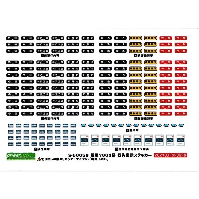値下げ！！行先案内板 51oeQngQ+3L._AC_SY200_QL15_.jpg