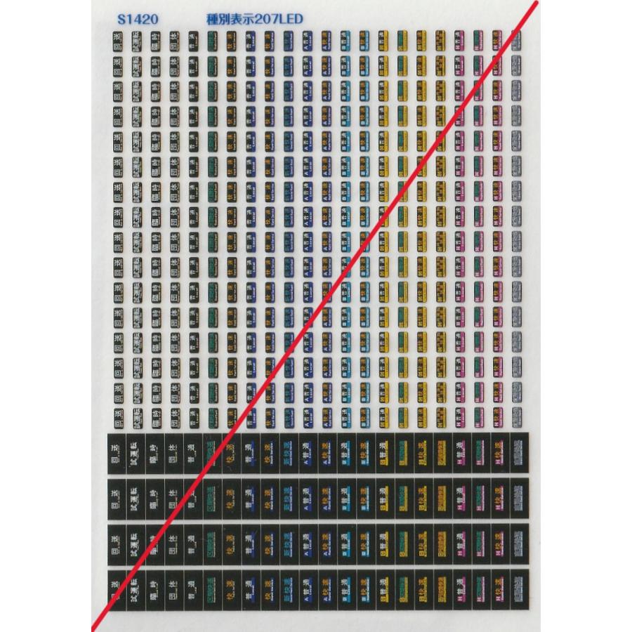【匿名配送】ランダム編成画面風カード キャスター 1BOX 全57種 ステッカー 匿名配送】ランダム編成画面風カード キャスター 1BOX 全57種