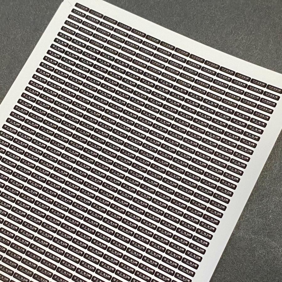 世田谷総合車両センター 汎用行先ステッカー(丹沢篇70000形GSE