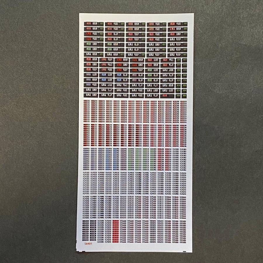 世田谷総合車両センター 汎用行先ステッカー(50070型篇