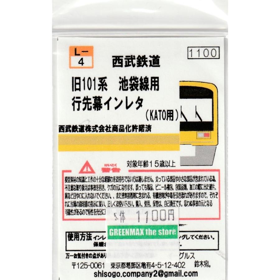○非売店舗用 大型 マクドナルド公式両面印刷 両面映りステッカ