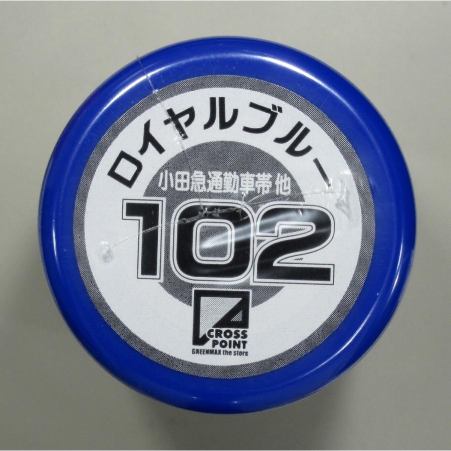 クロスポイント 102 ロイヤルブルー : グリーンマックス・ザ・ストア
