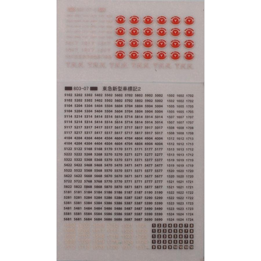 Teruページ プロフレックス テラ（完成用部品） | オズール製品・ソリューション