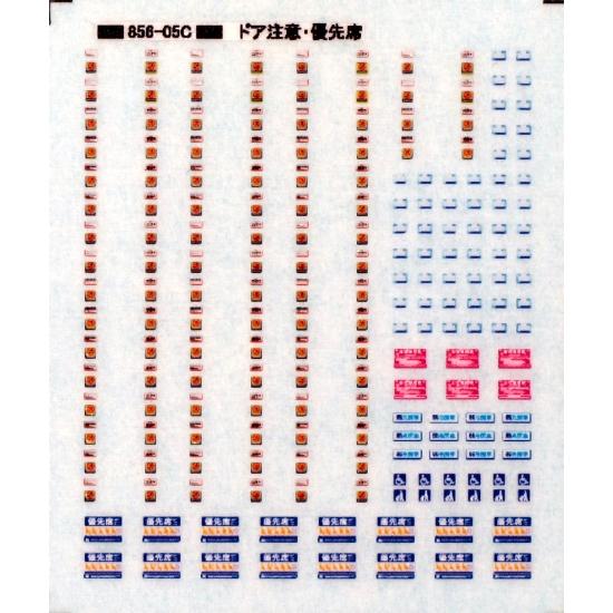 トレジャータウン TTL856-05C ドア注意・優先席 地下鉄C : グリーン