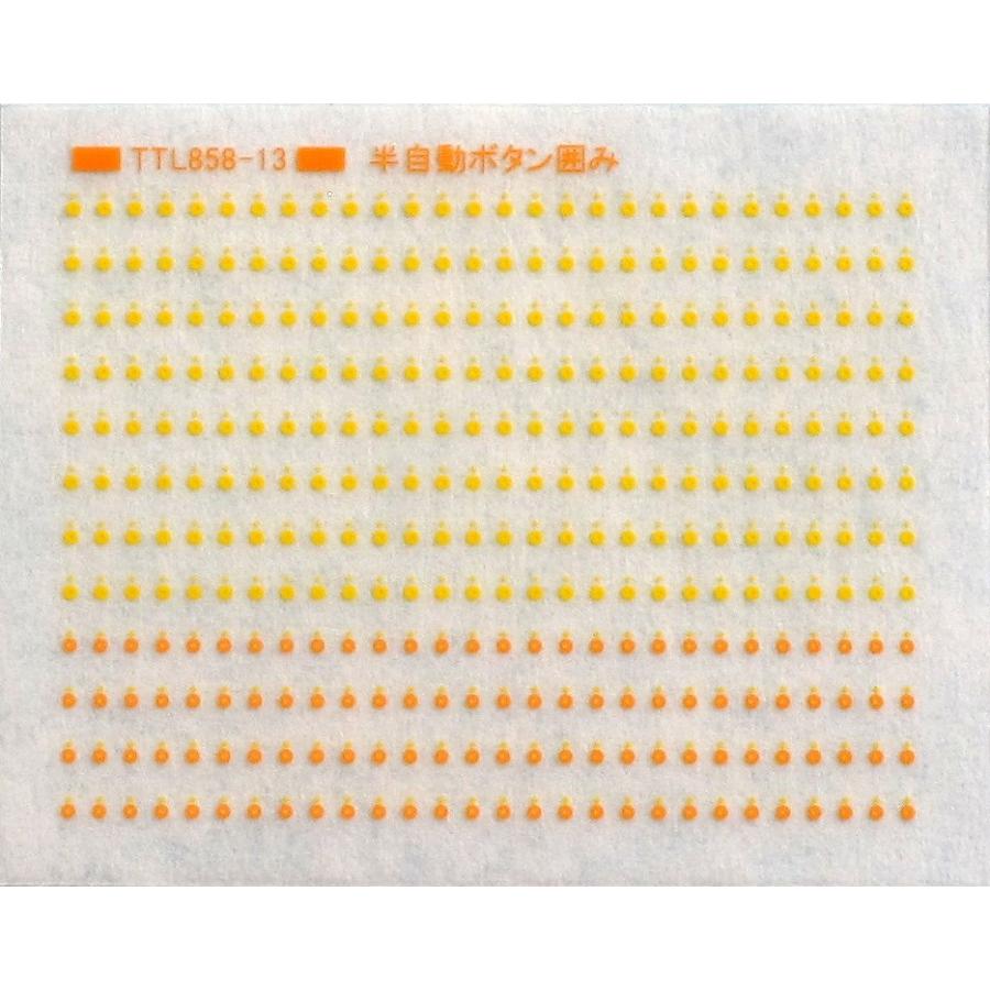 トレジャータウン TTL858-13 半自動ボタン囲み : グリーンマックス・ザ